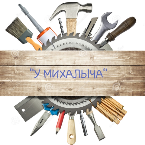 ООО "Феникс"